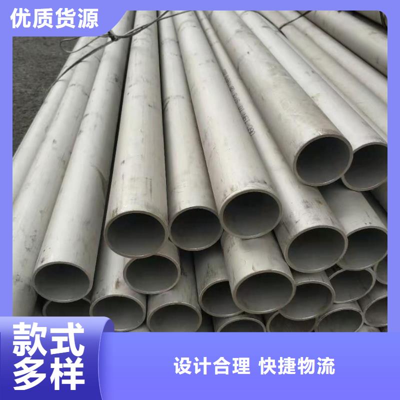 317L不锈钢管材质