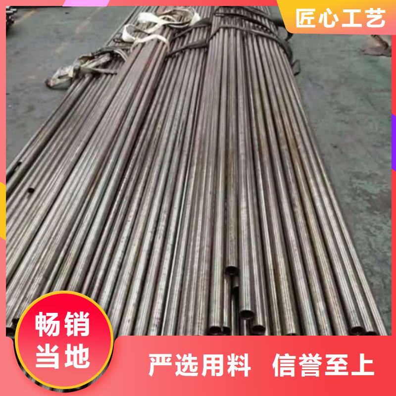 精密管诚信经营现货现发