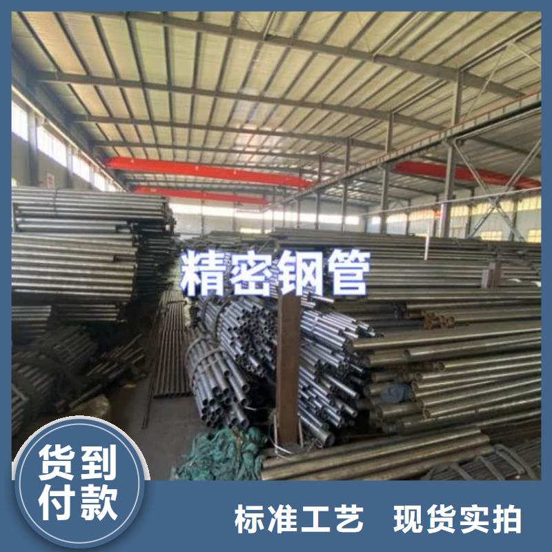 精密管厂家直销放心