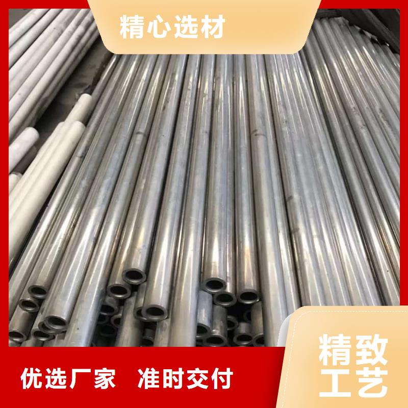 精密管用心做品质