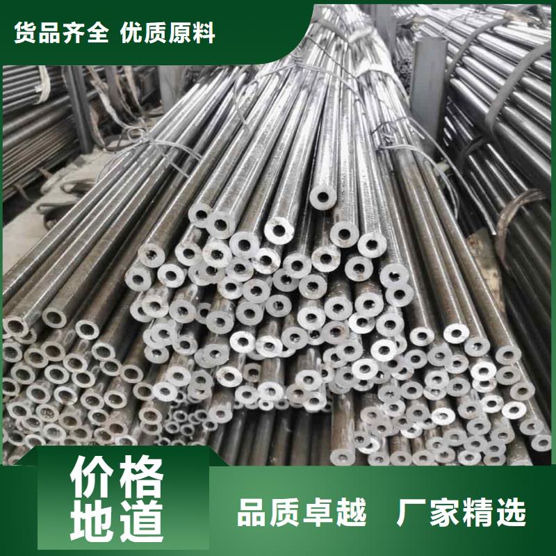 精密管诚信经营现货现发