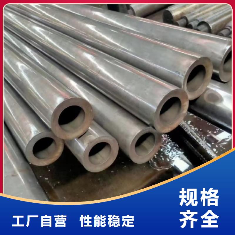精密管商家