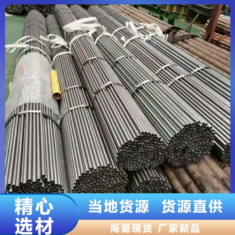 精密管用心做品质