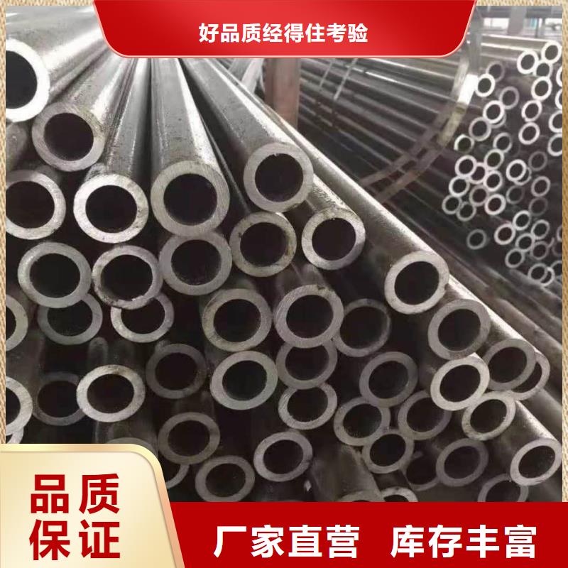 精密管诚信经营现货现发