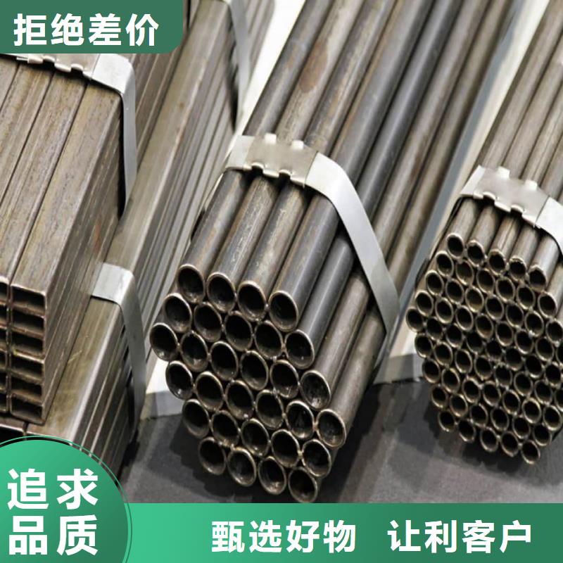 精密管诚信经营现货现发