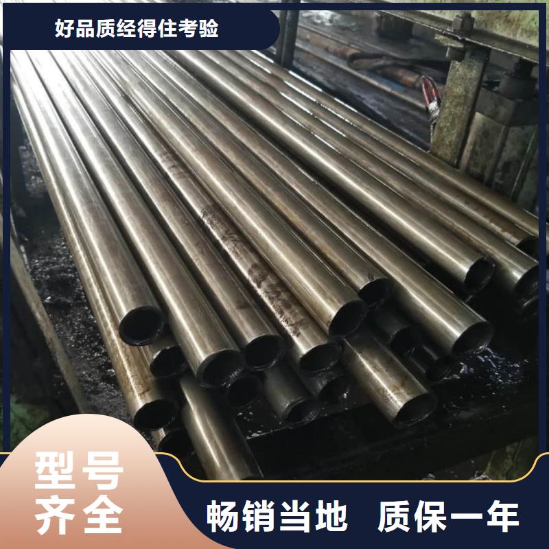 精密管商家