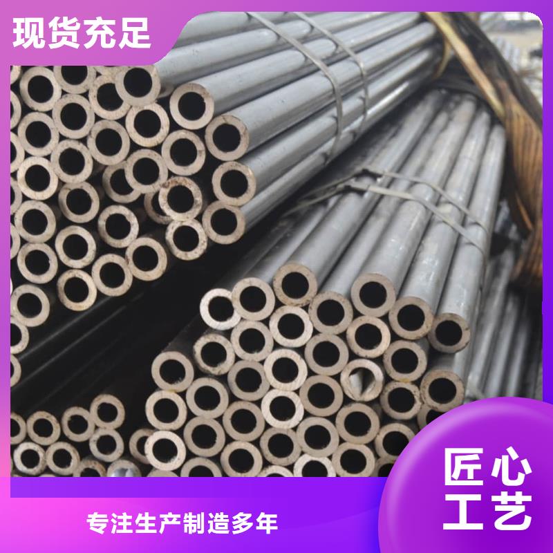 精密管诚信经营现货现发