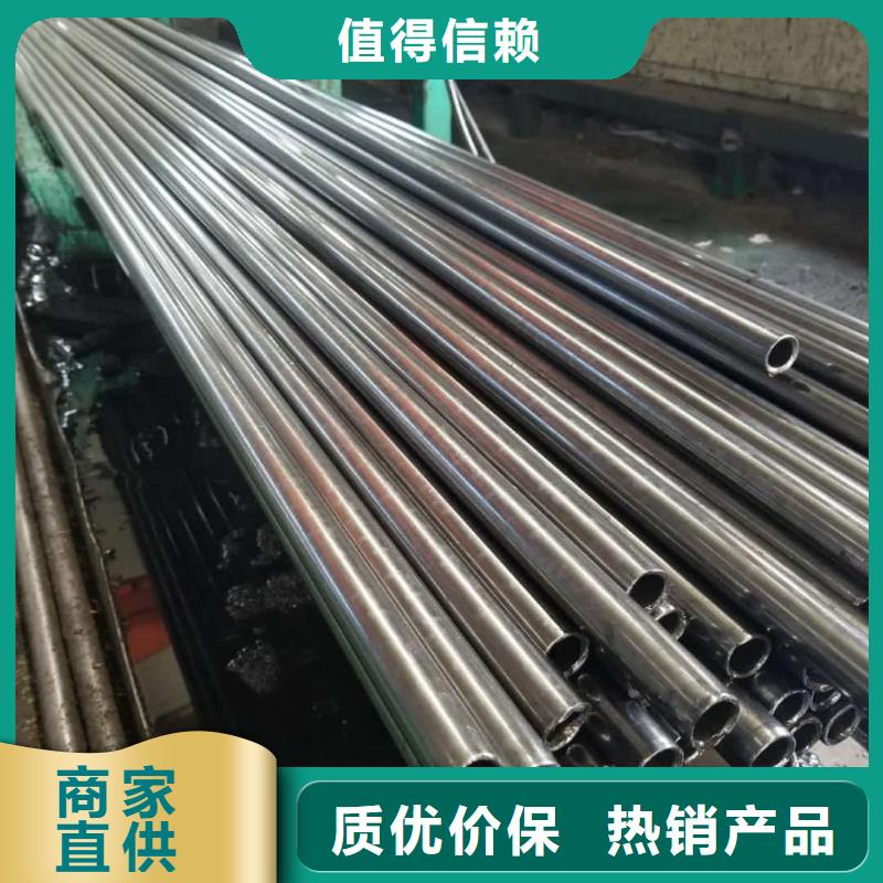 精密管诚信经营现货现发