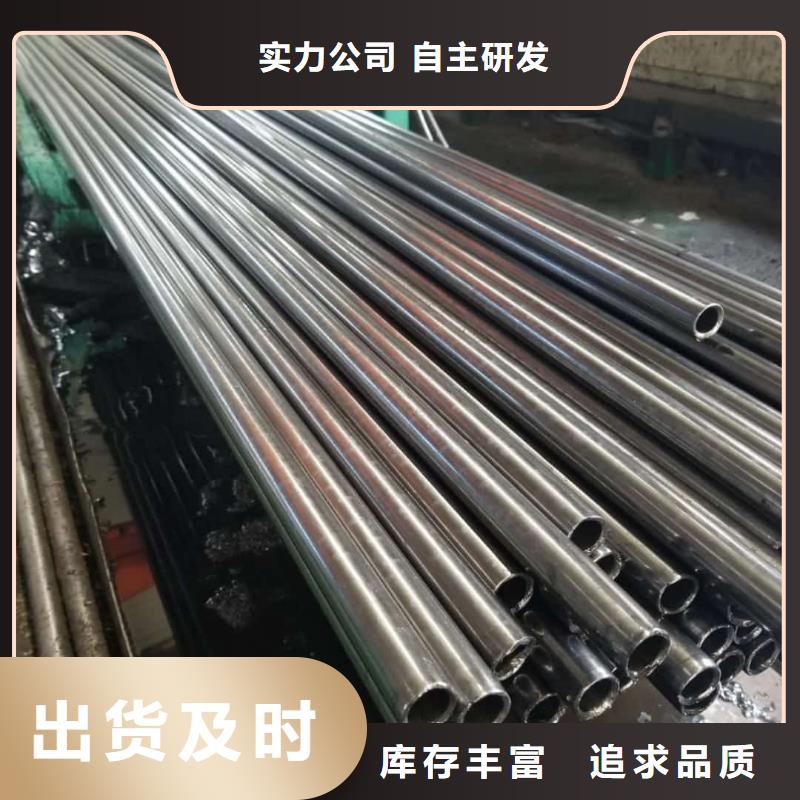  精密管诚信经营