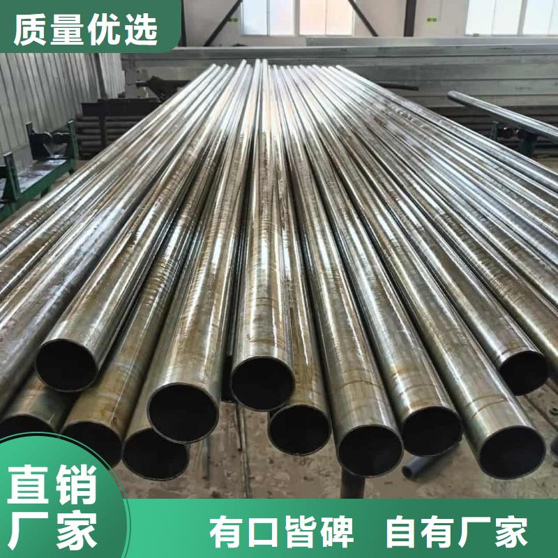 精密管商家