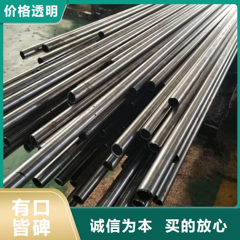  精密管诚信经营