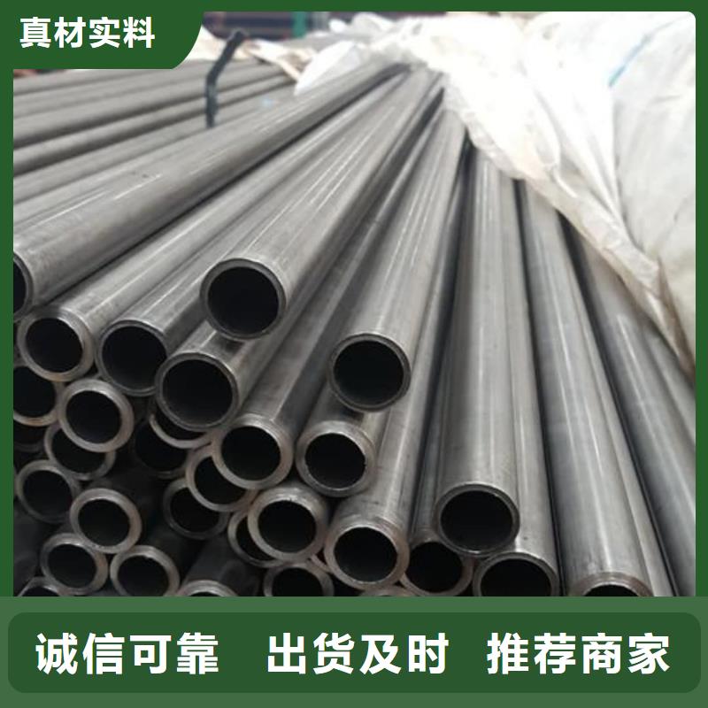  精密管诚信经营