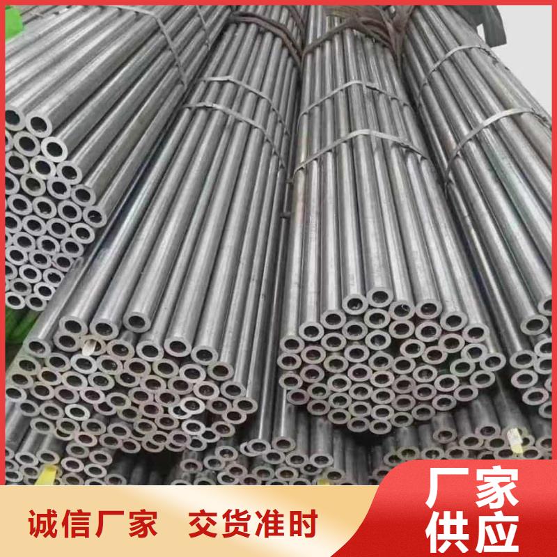 精密管用心做品质