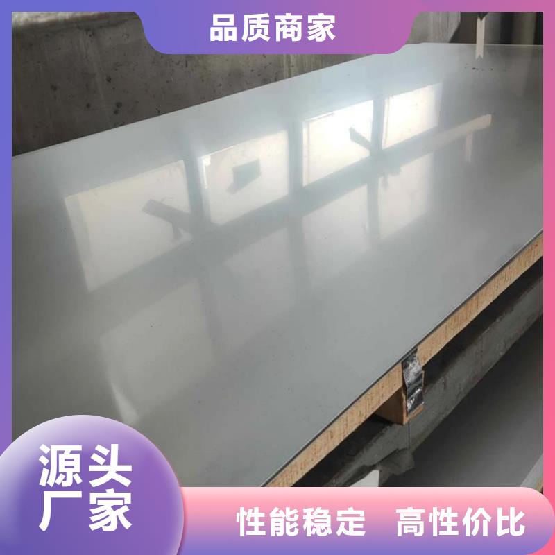不锈钢板品质卓越