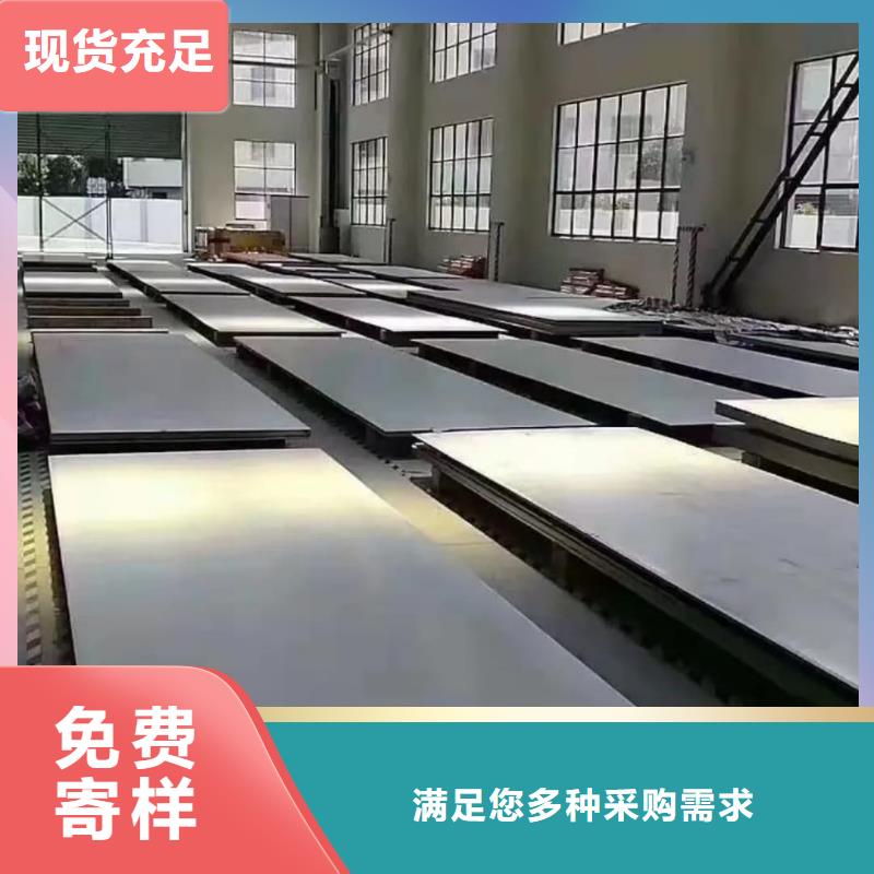 【不锈钢板】 5310高压无缝管常年出售