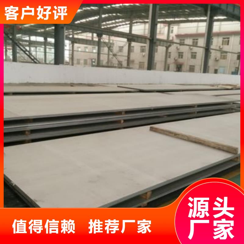 不锈钢板主推产品