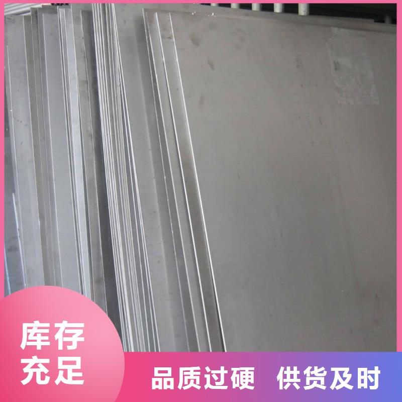 不锈钢板现货齐全售后无忧