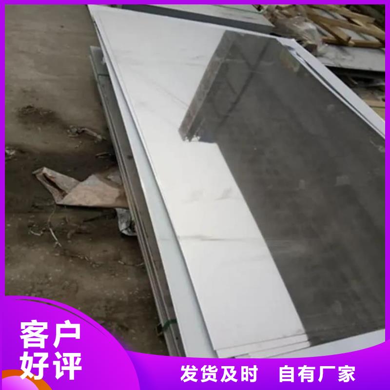 不锈钢板快速生产
