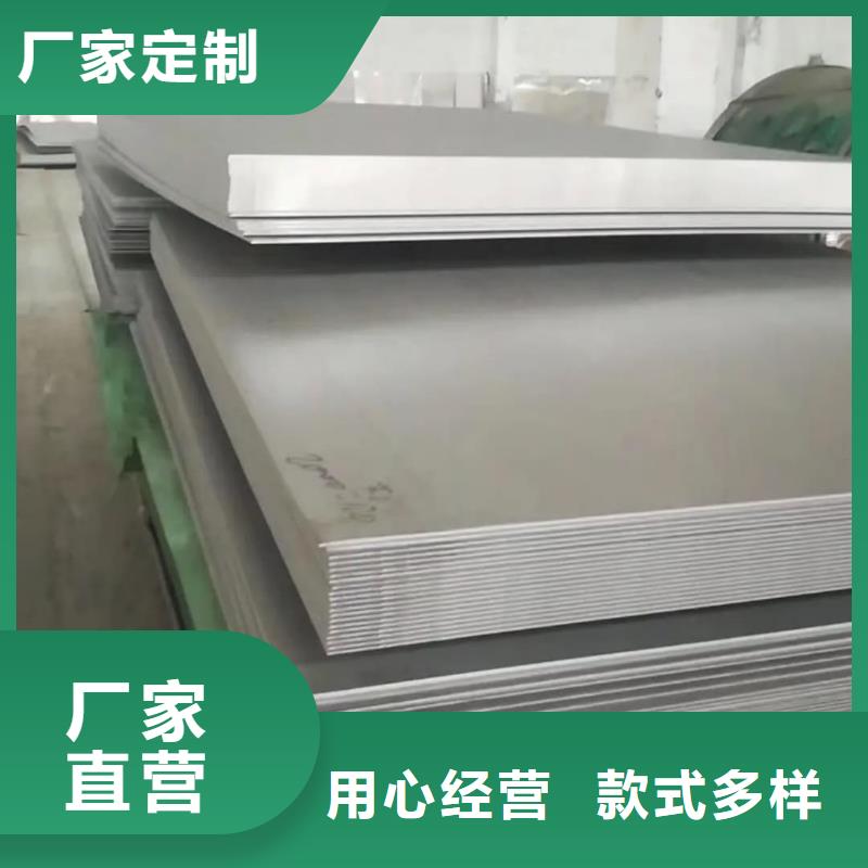 不锈钢板一站式采购