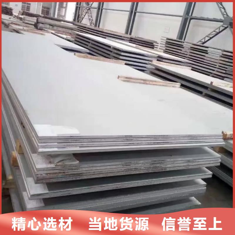 不锈钢板一站式采购