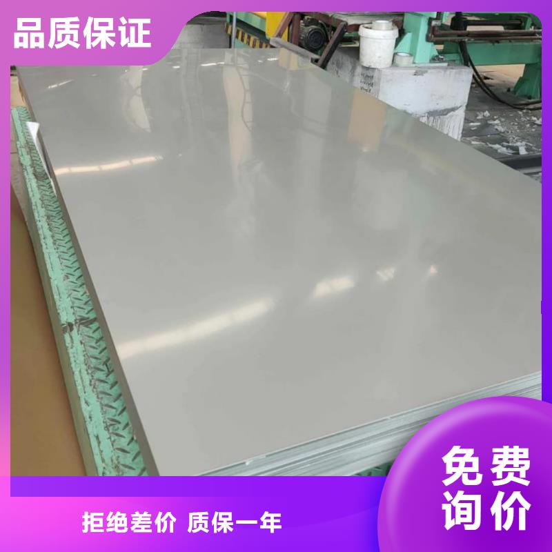 不锈钢板现货批发