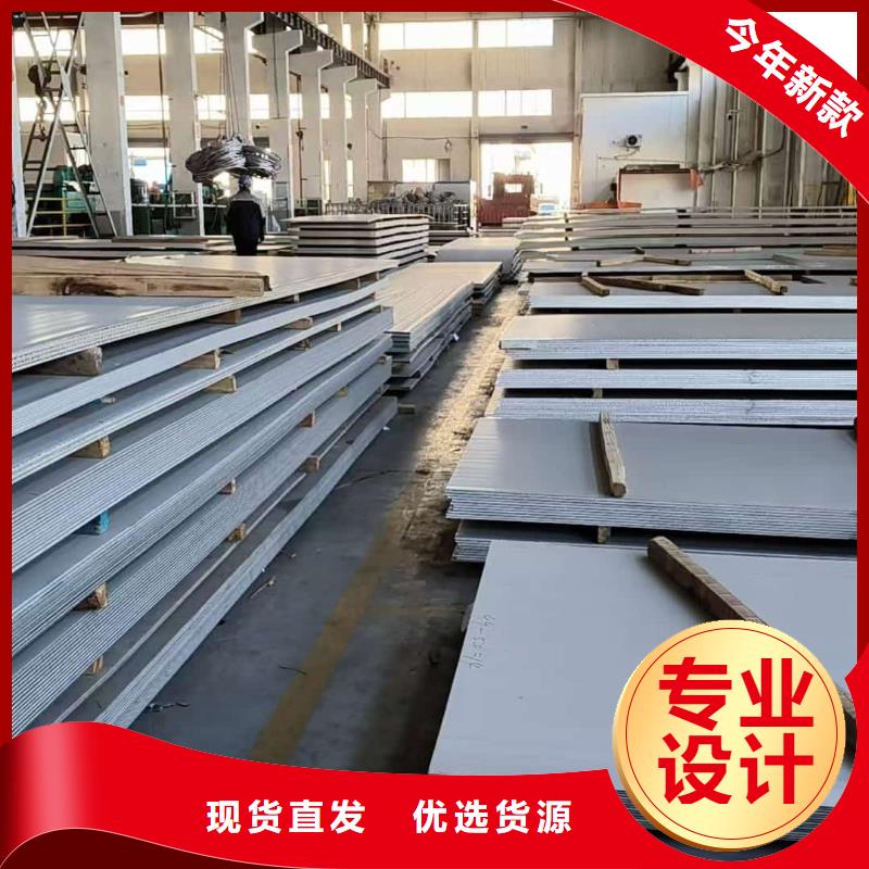 不锈钢板价格实惠工厂直供