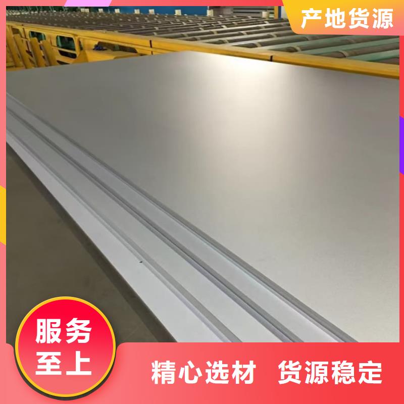不锈钢板的图文介绍