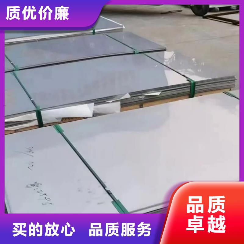 不锈钢板厂家实力雄厚