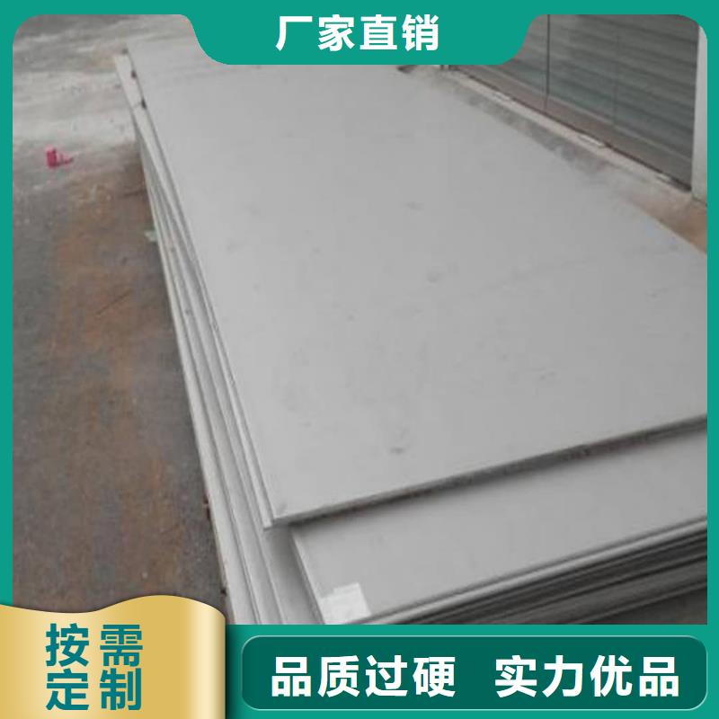 不锈钢板产地批发