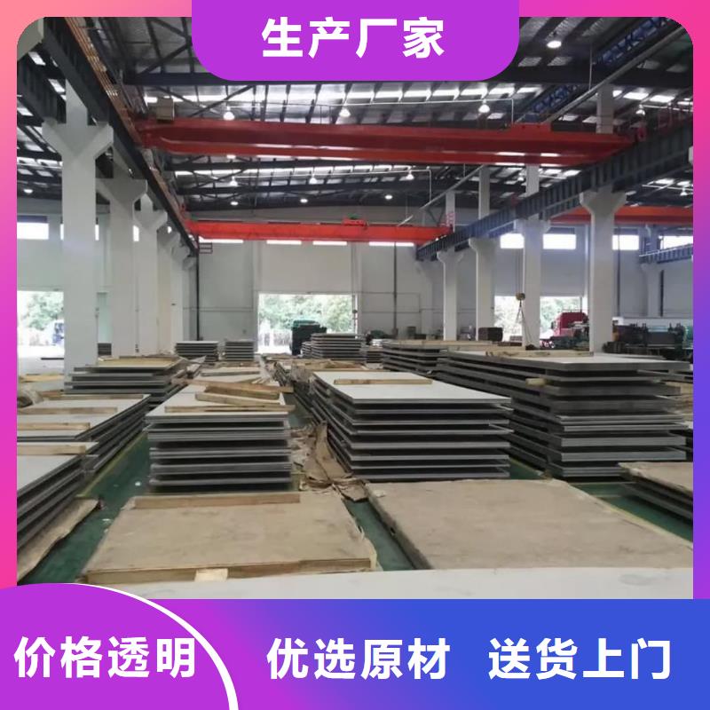 不锈钢板主推产品