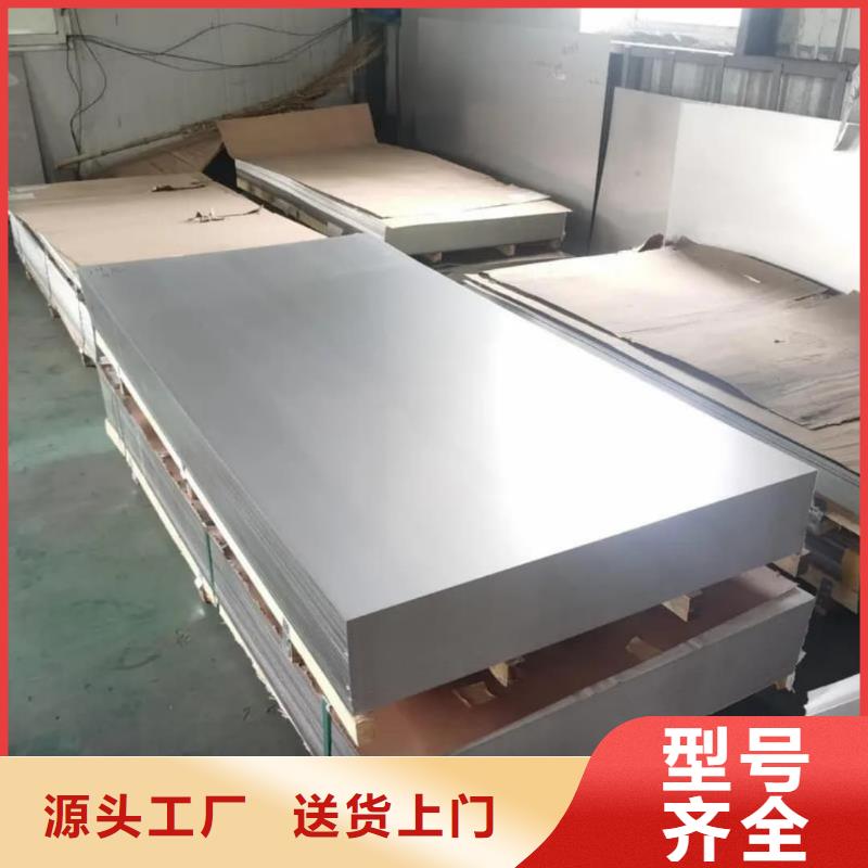不锈钢板快捷物流