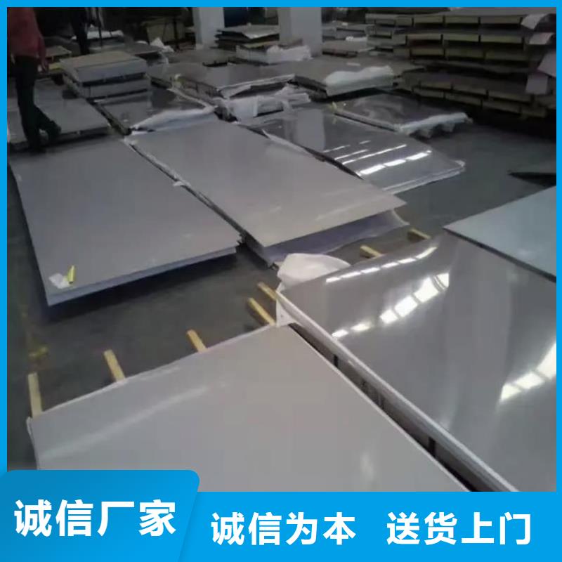 不锈钢板的图文介绍