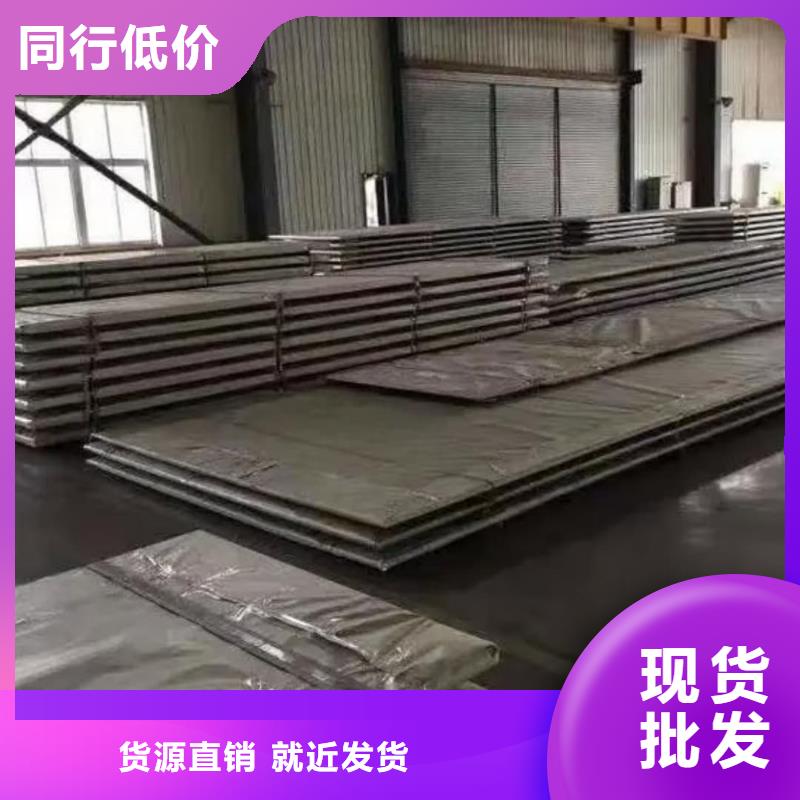 不锈钢板品质卓越