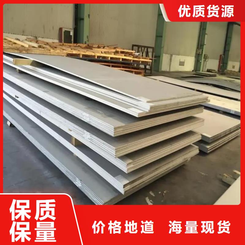 不锈钢板现货批发