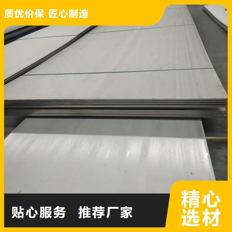 不锈钢板工厂直销