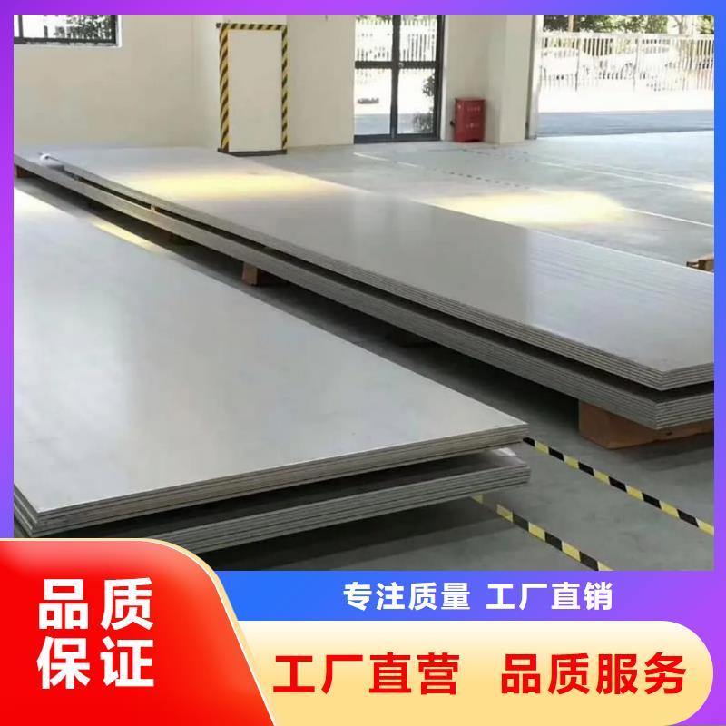 不锈钢板的图文介绍