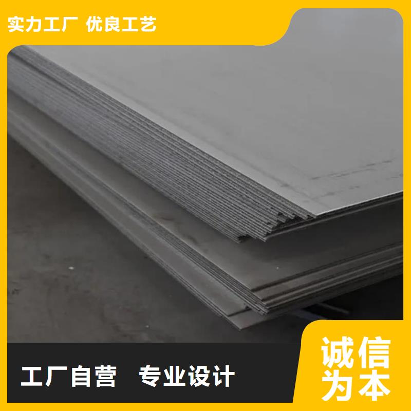 不锈钢板现货齐全售后无忧