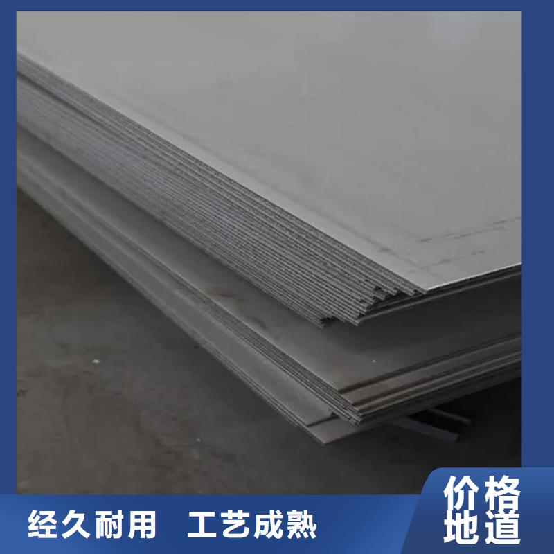 不锈钢板工厂直销