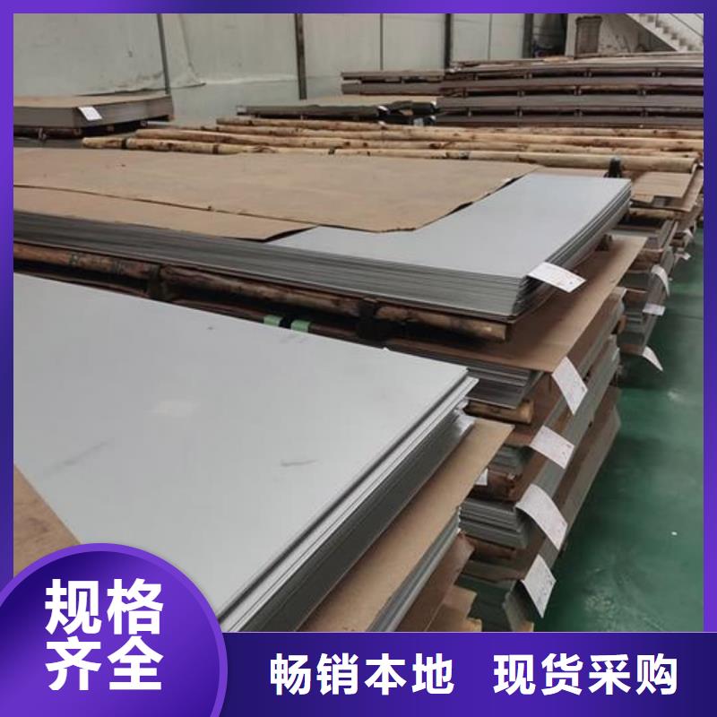 不锈钢板快速生产