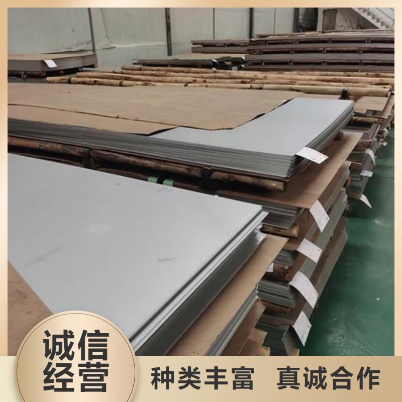 不锈钢板现货批发