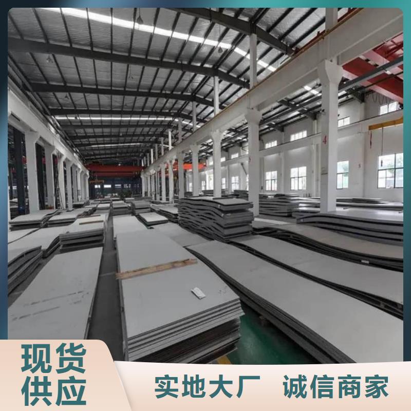不锈钢板快速生产