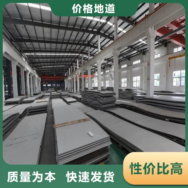 不锈钢板现货批发