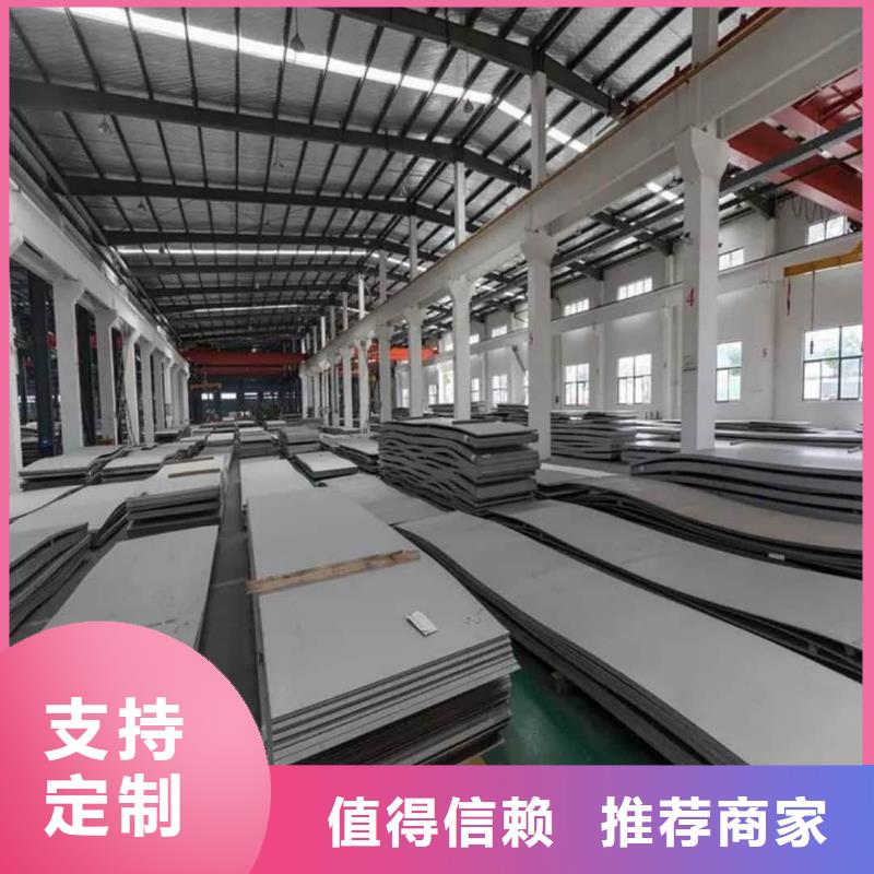 不锈钢板贴心服务