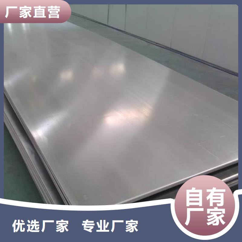 不锈钢板用心细节