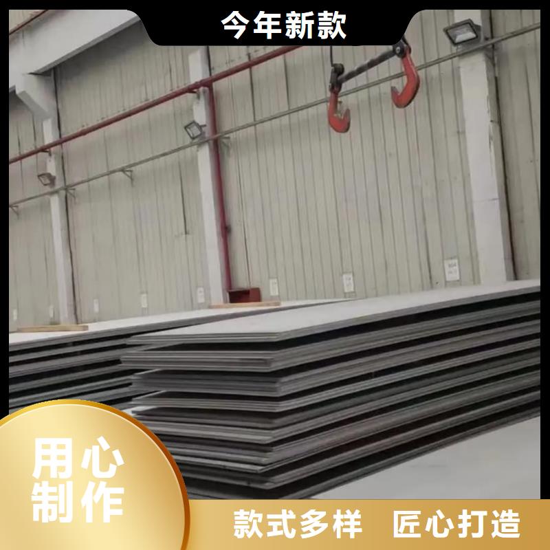 不锈钢板产地批发