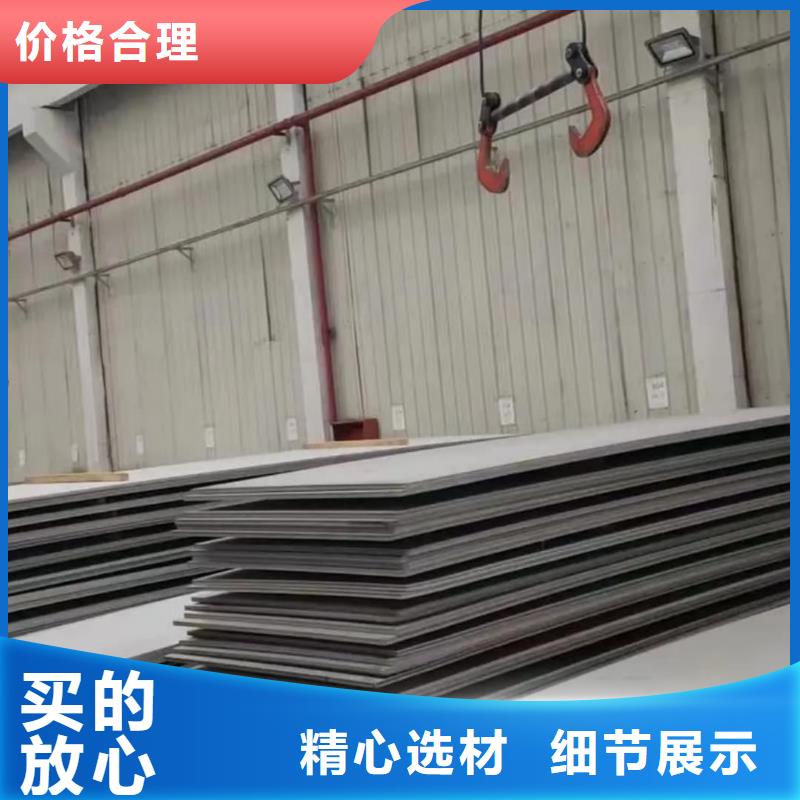 不锈钢板价格实惠工厂直供