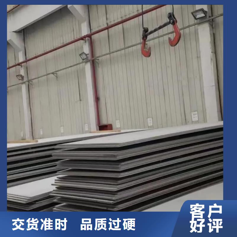 不锈钢板产地批发