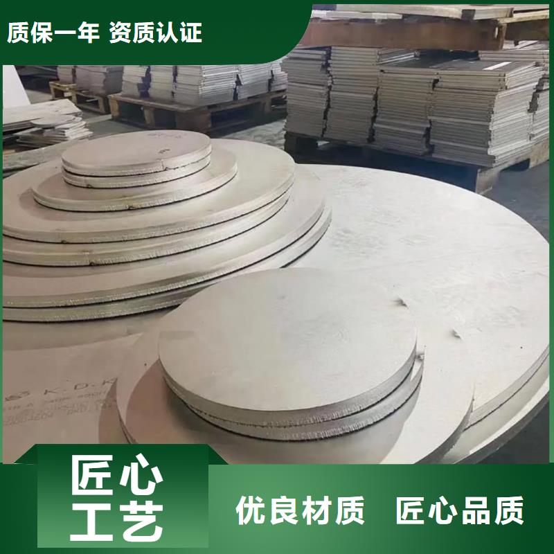 不锈钢板品质卓越