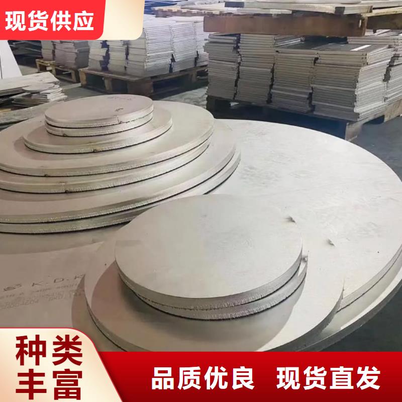 不锈钢板现货齐全售后无忧