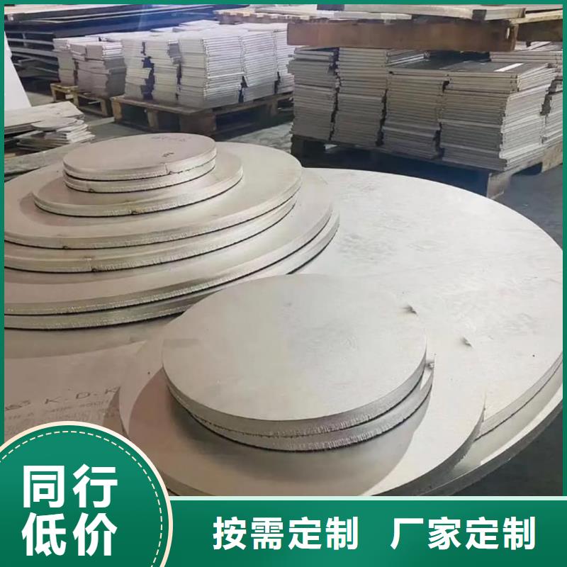 不锈钢板工厂直销